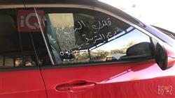 جیپ کۆمپاس